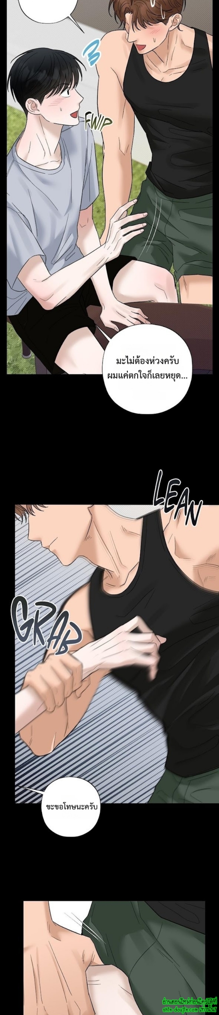 Catch Up EP 15
